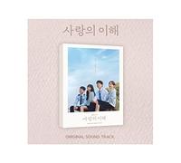 The Interest of Love (JTBC Drama) OST Album