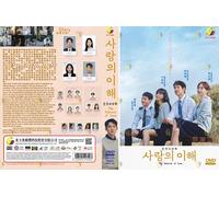 The Interest Of Love (VOL.1 - 16 End) ~ All Region ~ Tv Drama coreano ~ DVD
