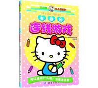 The Interesting Ligature Game (Chinese Edition)