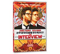The Interview