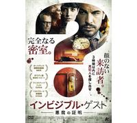 The Invisible Guest (DVD) Mario Casas
