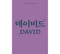 The Ireum Notebooks (David 데이비드): (Lined Pages) | Personalized with Your Name in Hangeul | Includes 2pg Basic Guide to Korean | Unique Aesthetic Design | (100pg 6×9inch)