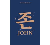 The Ireum Notebooks (John 존): (Lined Pages) | Personalized with Your Name in Hangeul | Includes 2pg Basic Guide to Korean | Unique Aesthetic Design | (100pg 6×9inch)