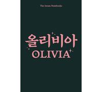 The Ireum Notebooks (Olivia 올리비아): (Lined Pages) | Personalized with Your Name in Hangeul | Includes 2pg Basic Guide to Korean | Unique Aesthetic Design | (100pg 6×9inch)