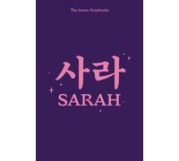 The Ireum Notebooks (Sarah 사라): (Lined Pages) | Personalized with Your Name in Hangeul | Includes 2pg Basic Guide to Korean | Unique Aesthetic Design | (100pg 6×9inch)