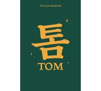The Ireum Notebooks (Tom 톰): (Lined Pages) | Personalized with Your Name in Hangeul | Includes 2pg Basic Guide to Korean | Unique Aesthetic Design | (100pg 6×9inch)