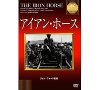 George O'Brien - The Iron Horse [Edizione: Giappone]
