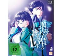 The Irregular at Magic High School - The Beginning - Vol. 2/Episoden 0 (Blu-ray)
