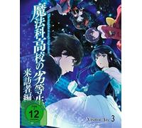 The Irregular at Magic High Visitor Arc V3 E.9-1 / BR (DVD)