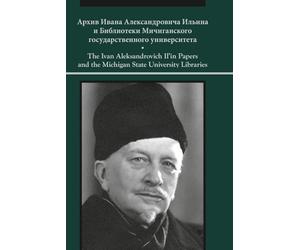 The Ivan Aleksandrovich Il'in Papers and the Michigan State University Libraries