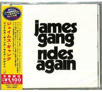 The James Gang Rides Again (CD)