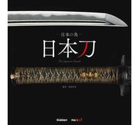 The Japanese sword. A treasure celebrated for over a thousand years. Ediz. giapponese, inglese e francese
