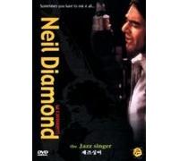 The Jazz Singer [1981] ~ Laurence Olivier, Neil Diamond, Lucie Arnaz, and Catlin Adams (DVD - 2004) IMPORT