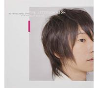 The Jetzejohnson - Half World