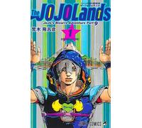 The jojolands 1 - jojo's bizarre adventures part9 (manga vo japonais)