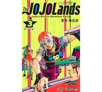 THE JOJOLANDS 3 - JOJO'S BIZARRE ADVENTURES PART9 (MANGA VO JAPONAIS)