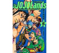 The JOJOLands JoJo's Bizarre Adventures Part 9 Vol.5 Japanese Manga Comic Japan