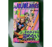 The jojolands manga volume 2 lingua giapponese