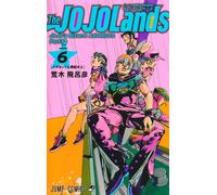 The JOJOLands Vol. 6 manga giapponesi JoJo's Bizarre Adventure Part 9 2025