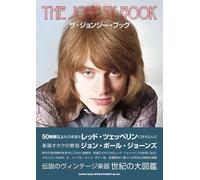 The Jonesy Book | GIAPPONE John Paul Jones Led Zeppelin Gear Equipment