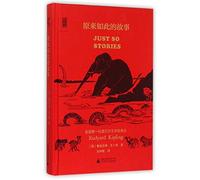 The Just So Stories (Hardcover) (Chinese Edition)