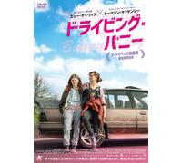 The Justice Of Bunny King (DVD) Essie Davis