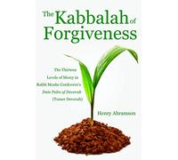 The Kabbalah of Forgiveness: The Thirteen Levels of Mercy In Rabbi Moshe Cordovero's Date Palm of Devorah (Tomer Devorah)