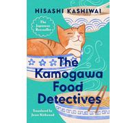 Hisashi Kashiwai The Kamogawa Food Detectives (Copertina rigida)