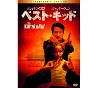 The Karate Kid (DVD) Jaden Smith