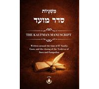 משניות סדר מועד The "Kaufman Manuscript" Seder Moed