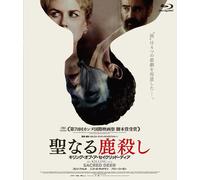 The Killing Of A Sacred Deer (Blu-ray) Colin Farrell