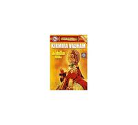 The Killing of Kirmira Vadham