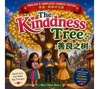 The Kindness Tree 善良之树: English & Simplified Chinese Bilingual Picture Book About Kindness, Friendship, Community, and Hope