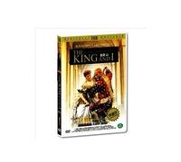 The King and I (1956) (Region code : all)