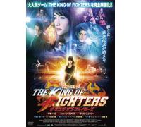 THE KING OF FIGHTERS - MAGGIE