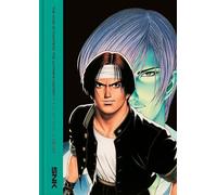 Bitmap Books THE KING OF FIGHTERS: The Ultimate History (Copertina rigida)