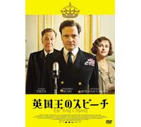 Colin Firth - The King'S Speech [Edizione: Giappone]
