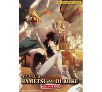 The Kingdoms Of Ruin serie completa (1-12) DVD anime [Dub inglese]
