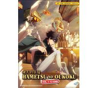 The Kingdoms of Ruin (VOL.1 - 12) ~ All Region ~ Inglese doppiato e sottotito...