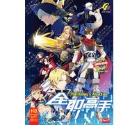 The King's Avatar 全职高手 (Stagione 1 e 2: VOL.1 - 24 End) ~ Sottotitolo inglese...