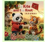 The Kite and the Knot。: A Bilingual Wisdom Story with Panda PaoPao - Unique 3D String Art Style。