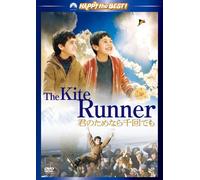 THE KITE RUNNER - KHALID ABDAL