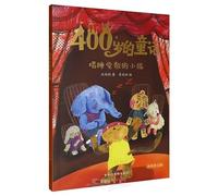The Kitten Who Sings Lullabies (Chinese Edition)