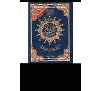The Koran against circumcision