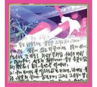 The Koreatown Oddity ISTHISFORREAL? (Vinyl LP) 12" Album Coloured Vinyl