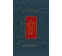 The Koren Sacks Siddur (Copertina rigida)