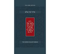 The Koren Shalem Siddur: The Lobel Edition