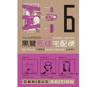 The Kurosagi Corpse Delivery Service 6: Omnibus