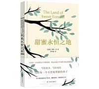 The Land of Sweet Forever (Hardcover) (Chinese Edition)