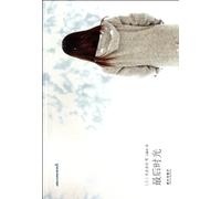 The Last Days (Chinese Edition)